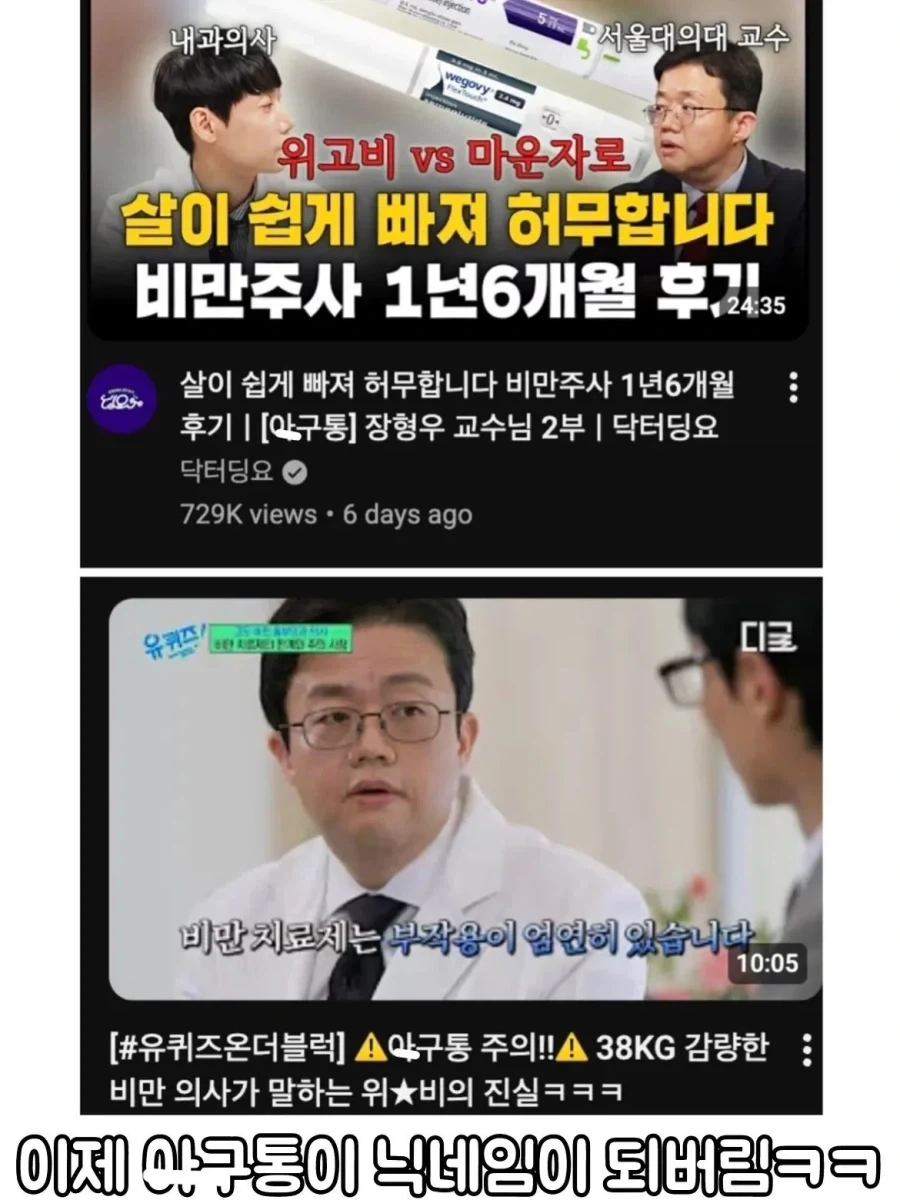 어떻게 의사 별명이.._3.webp