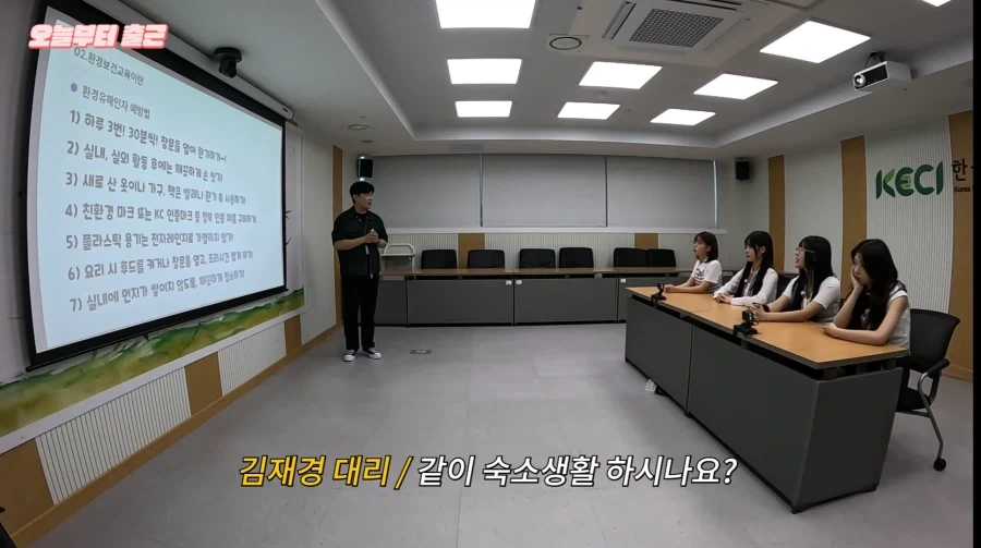 청소의 중요성을 깨달은 리센느 멤버들_1.webp