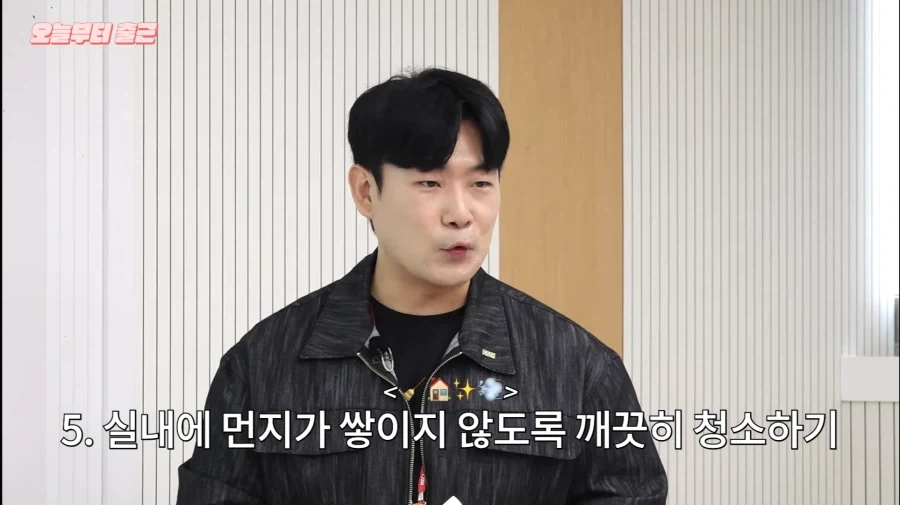 청소의 중요성을 깨달은 리센느 멤버들_4.webp