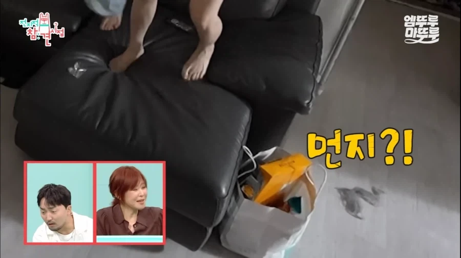 청소의 중요성을 깨달은 리센느 멤버들_8.webp