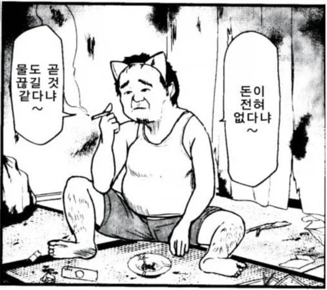 담배고양이는 중독자들 잘 표현함_1.webp