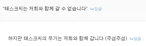 MCU) 썬더볼츠는 재미있게 봤습니다.._2.webp