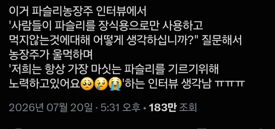 다 안먹고 버리면 힘들게 키운 농부들이 슬퍼한다_1.webp