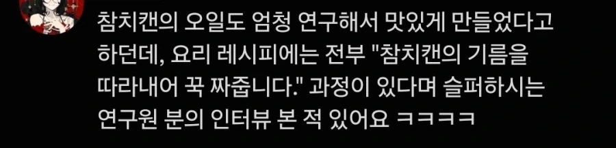 다 안먹고 버리면 힘들게 키운 농부들이 슬퍼한다_2.webp