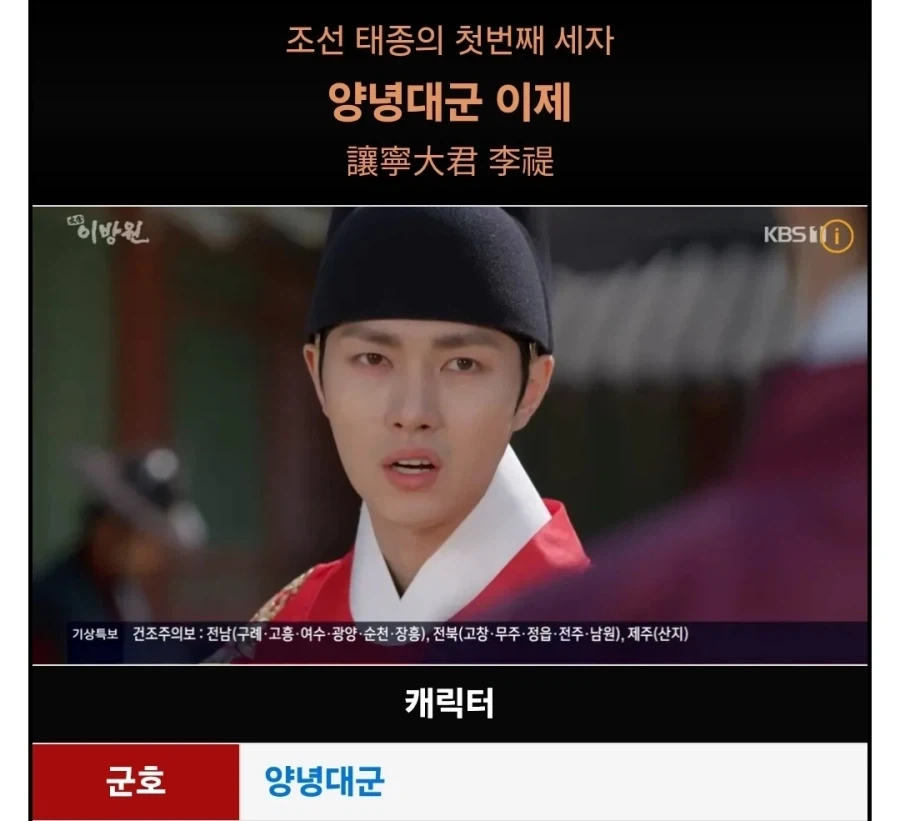 조선 왕자들중 존나 개쩌는 과업을 성공한 왕자_1.webp
