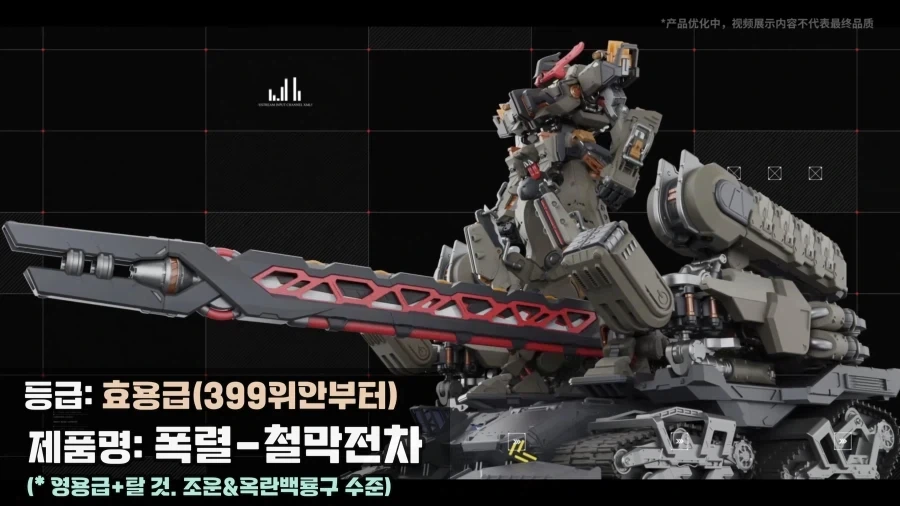 중국프라 팬층은 두가지로 나뉜다_3.webp
