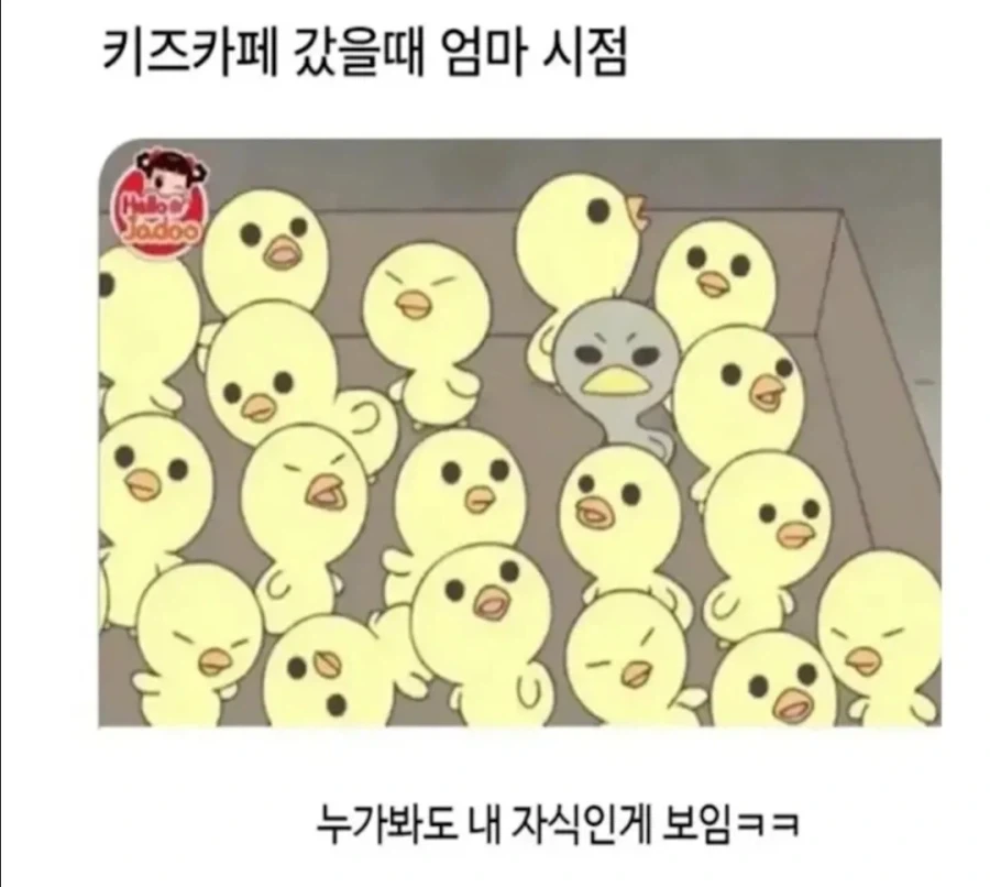 저 놈이군_1.webp