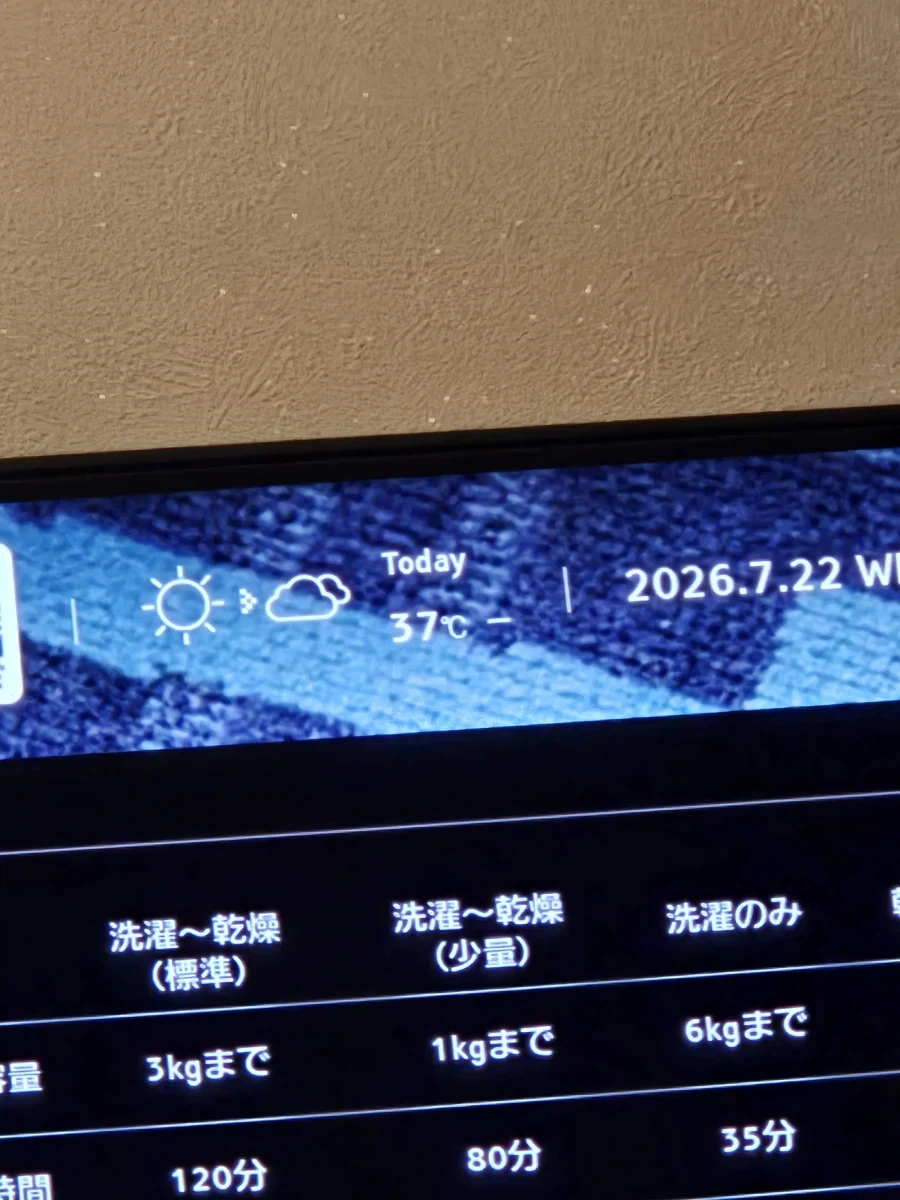 히힛 더워서 그런가 사람이 좀 적다_1.webp