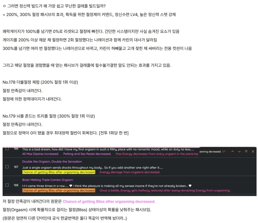 명작 RPG 진지한 공략글_2.webp