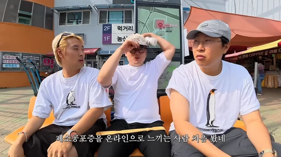 온라인 폐소공포증_13.webp