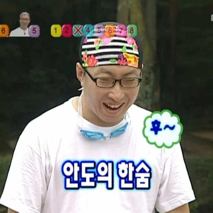 어..? ㅅㅂ 왜 나한텐 댓글 안 달아주지??_1.webp