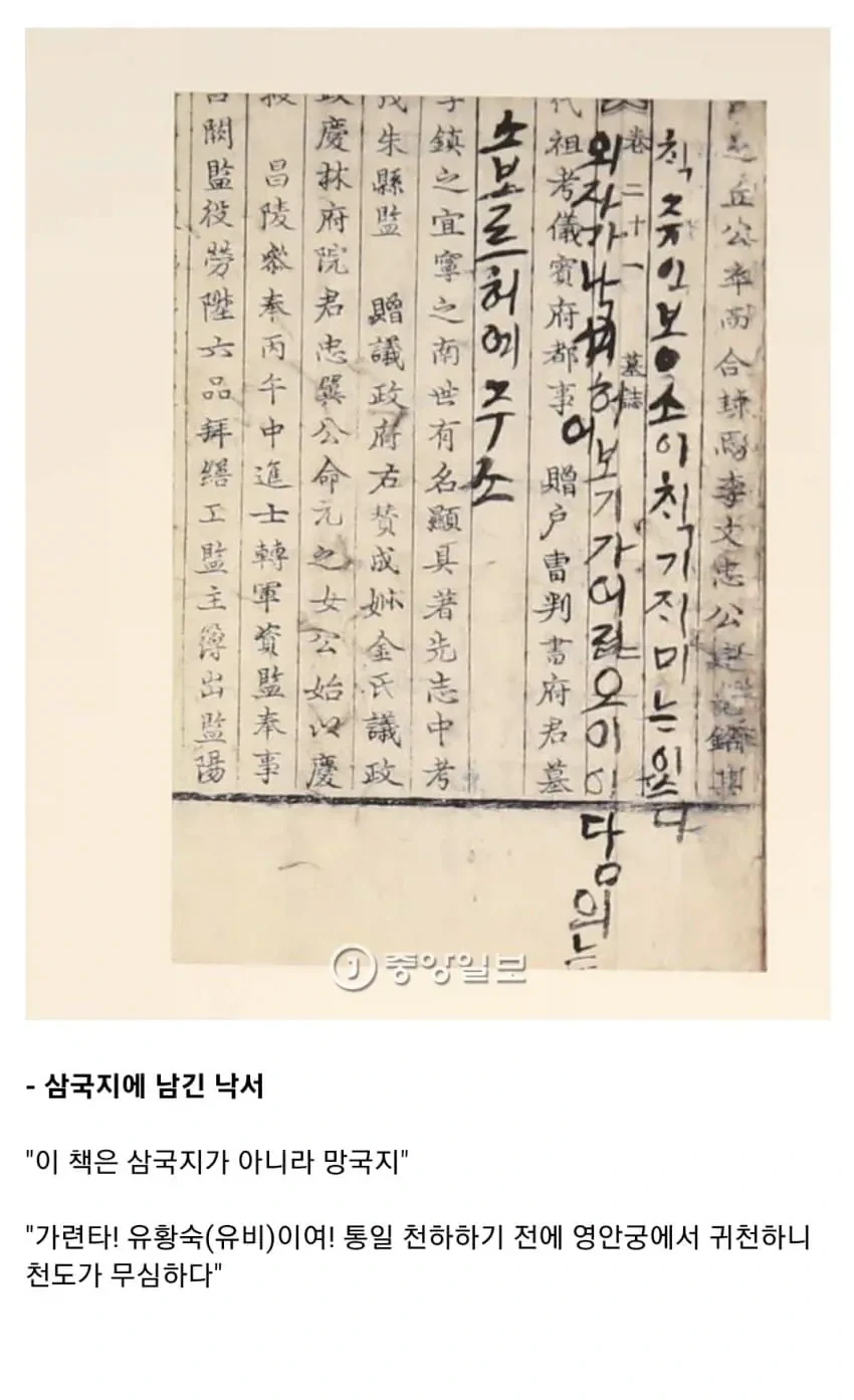 클린했던 조상님들 댓글문화.jpg_5.webp