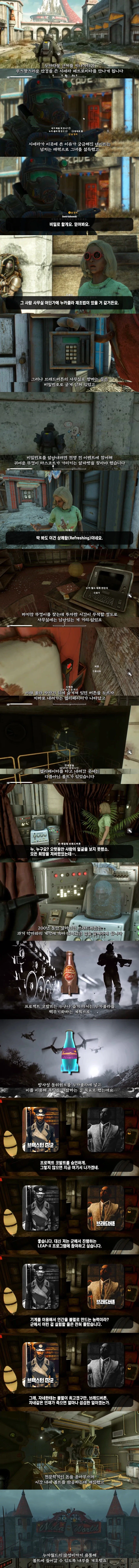 순순히 도와주는 낯선 사람을 조심해야 하는 이유_1.webp