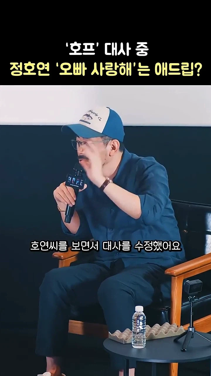 영화 호프에서 정호연 대사는 의도됐다.jpg_15.webp