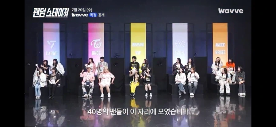 기대되는 팬덤 전쟁 예능_3.webp