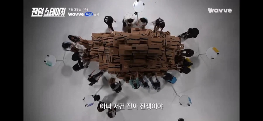 기대되는 팬덤 전쟁 예능_4.webp