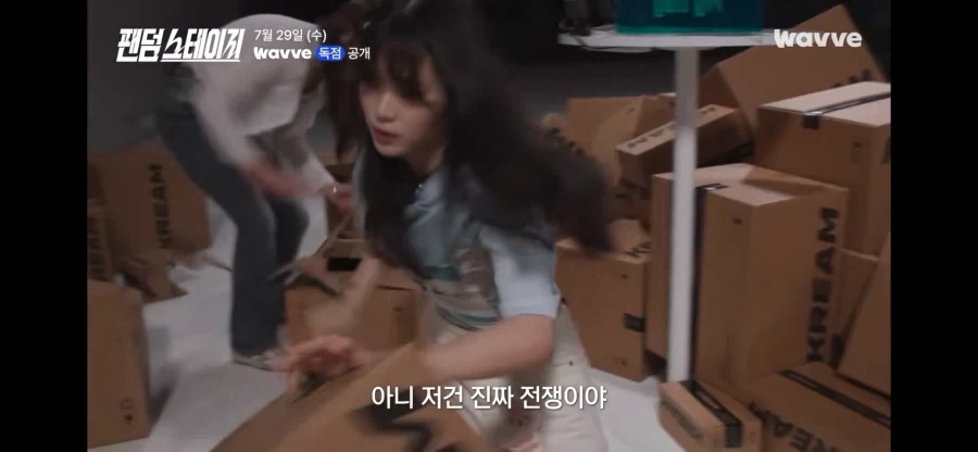 기대되는 팬덤 전쟁 예능_5.webp