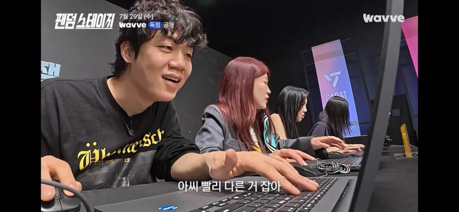 기대되는 팬덤 전쟁 예능_7.webp