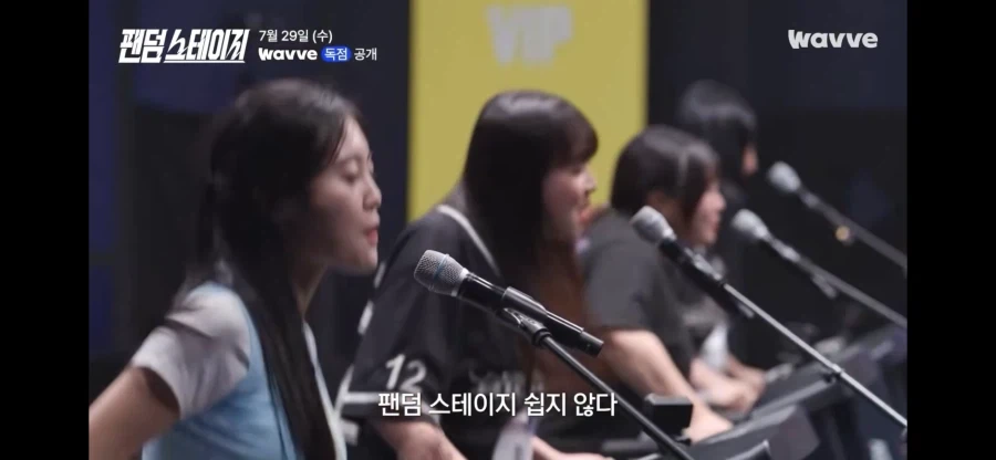 기대되는 팬덤 전쟁 예능_8.webp