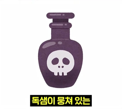 북미 때까치가 메뚜기 먹는 방법.jpg_11.webp