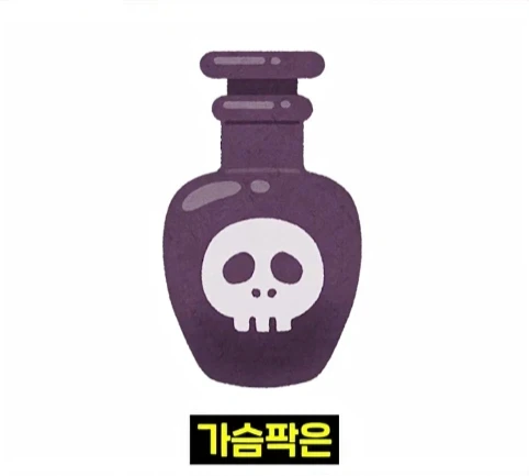 북미 때까치가 메뚜기 먹는 방법.jpg_12.webp