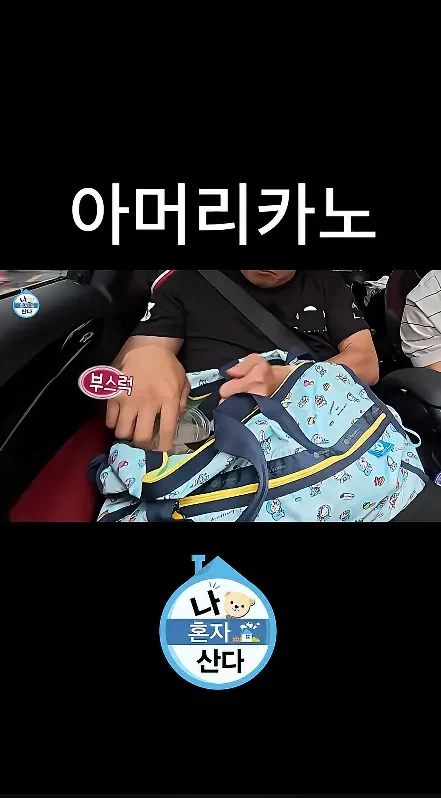 또 다시 김신영 벽느끼게하는 기안84.....jpg_1.webp