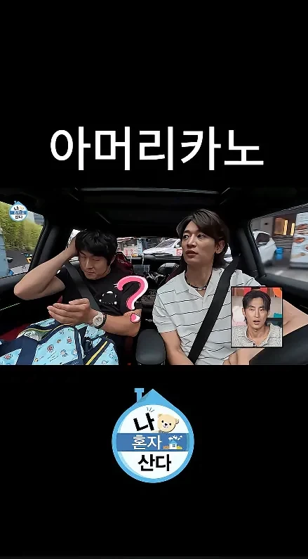 또 다시 김신영 벽느끼게하는 기안84.....jpg_2.webp