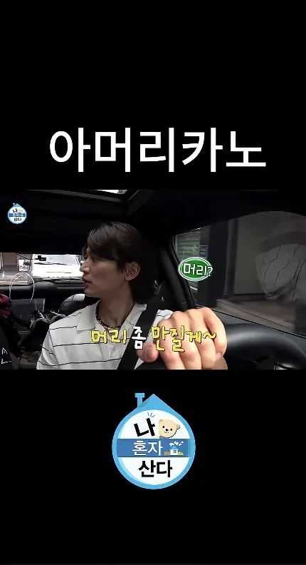 또 다시 김신영 벽느끼게하는 기안84.....jpg_4.webp