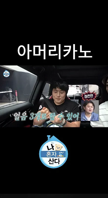또 다시 김신영 벽느끼게하는 기안84.....jpg_5.webp