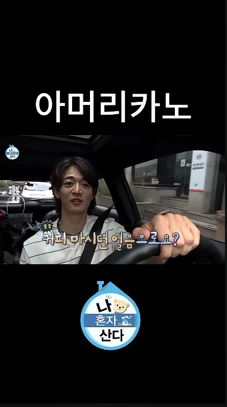 또 다시 김신영 벽느끼게하는 기안84.....jpg_6.webp