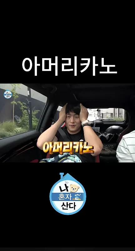 또 다시 김신영 벽느끼게하는 기안84.....jpg_7.webp