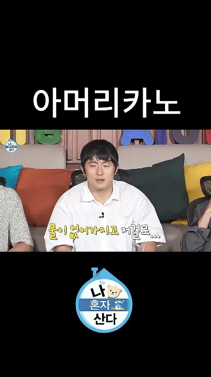 또 다시 김신영 벽느끼게하는 기안84.....jpg_11.webp