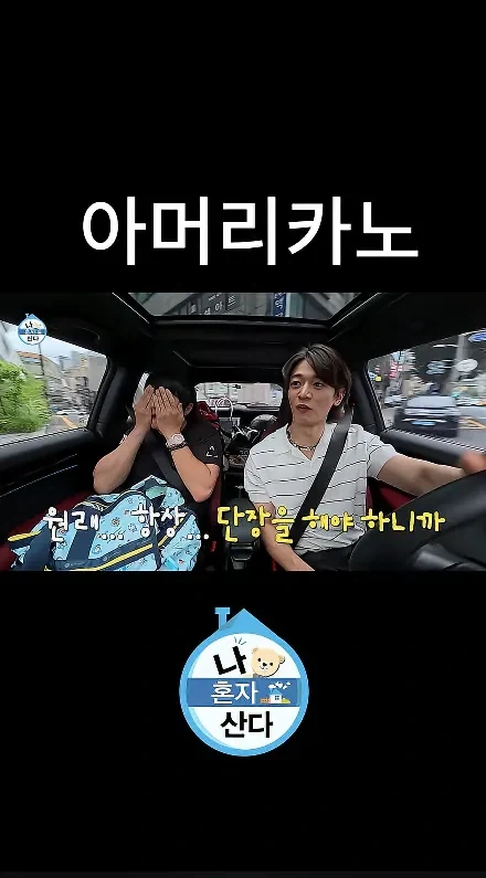 또 다시 김신영 벽느끼게하는 기안84.....jpg_12.webp