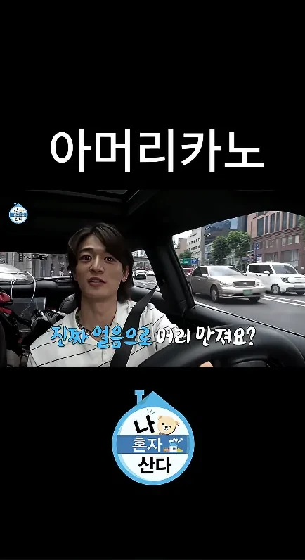 또 다시 김신영 벽느끼게하는 기안84.....jpg_13.webp