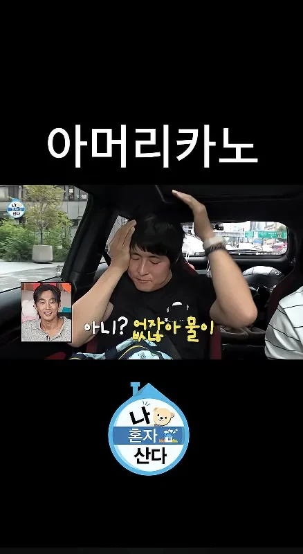 또 다시 김신영 벽느끼게하는 기안84.....jpg_14.webp