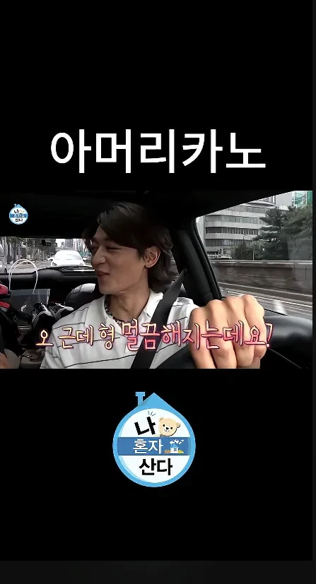 또 다시 김신영 벽느끼게하는 기안84.....jpg_15.webp