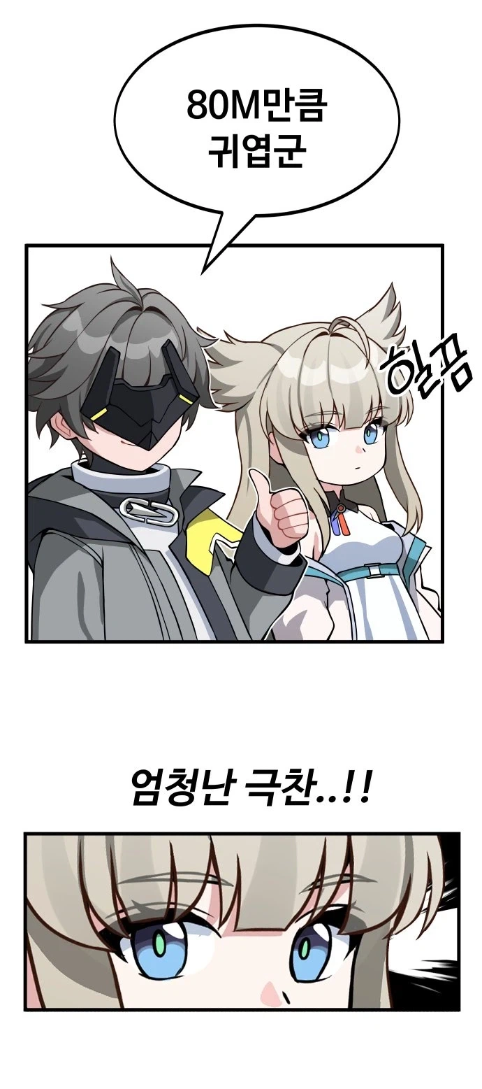 엔드필드) 관리자 여기봐!!!_2.webp