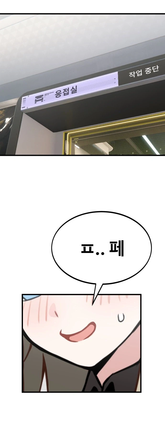 엔드필드) 관리자 여기봐!!!_3.webp