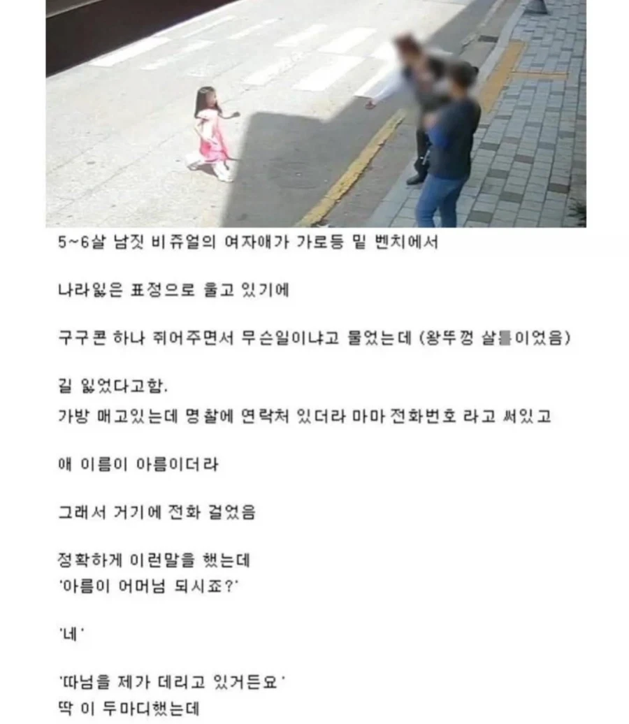 미아찾기에서 두마디로 장르변경_1.webp