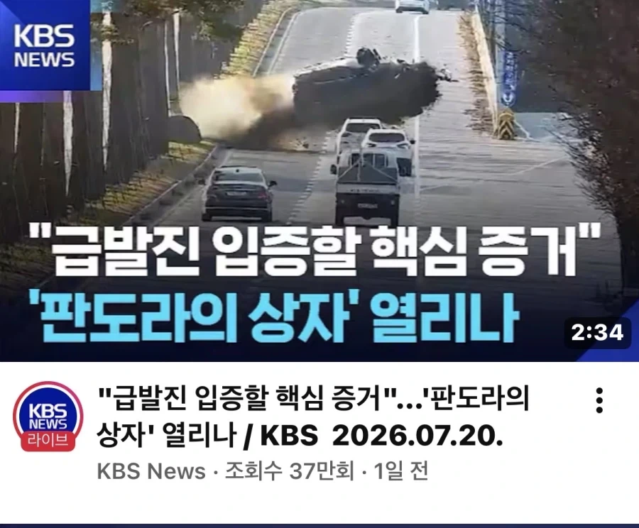 현대자동차 ECU 전체 공개 철회,영업비밀이라 어려워_1.webp