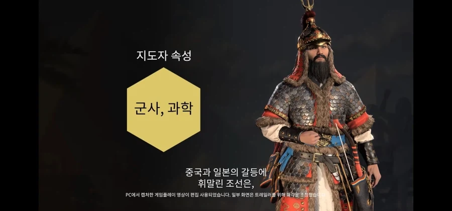 드디어 구현된 선조의 악몽.JPG_1.webp