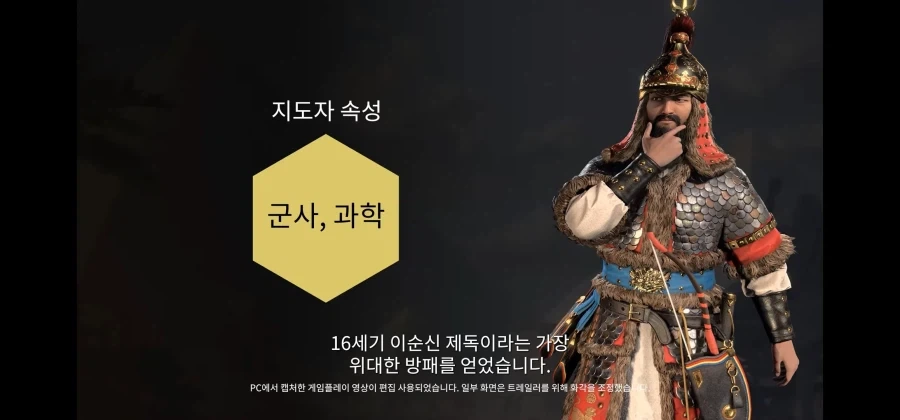 드디어 구현된 선조의 악몽.JPG_2.webp