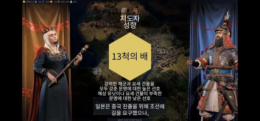 드디어 구현된 선조의 악몽.JPG_3.webp