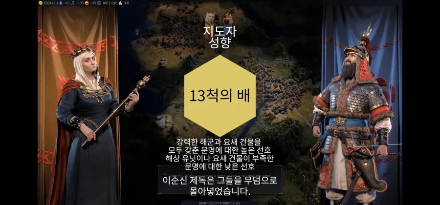 드디어 구현된 선조의 악몽.JPG_4.webp