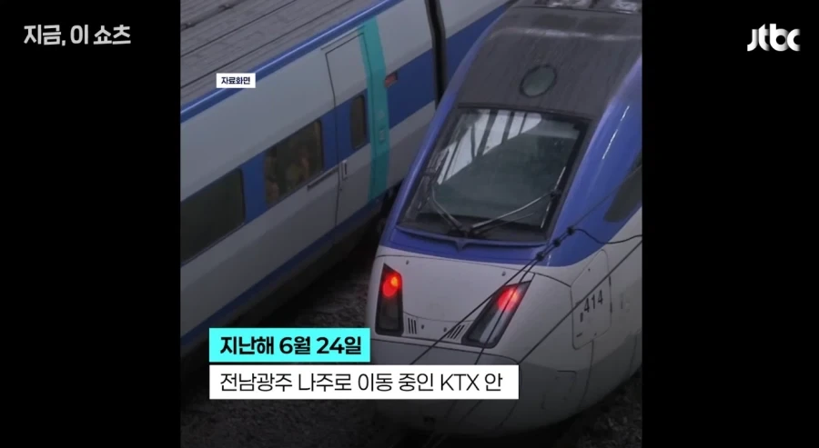 거를 타선이 없는 진상 70대, 100만원 벌금형 받은 이유._1.webp