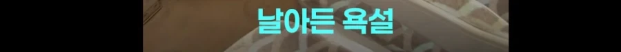 거를 타선이 없는 진상 70대, 100만원 벌금형 받은 이유._4.webp