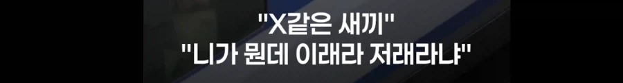 거를 타선이 없는 진상 70대, 100만원 벌금형 받은 이유._5.webp