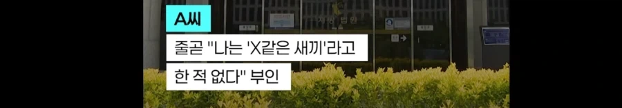 거를 타선이 없는 진상 70대, 100만원 벌금형 받은 이유._8.webp