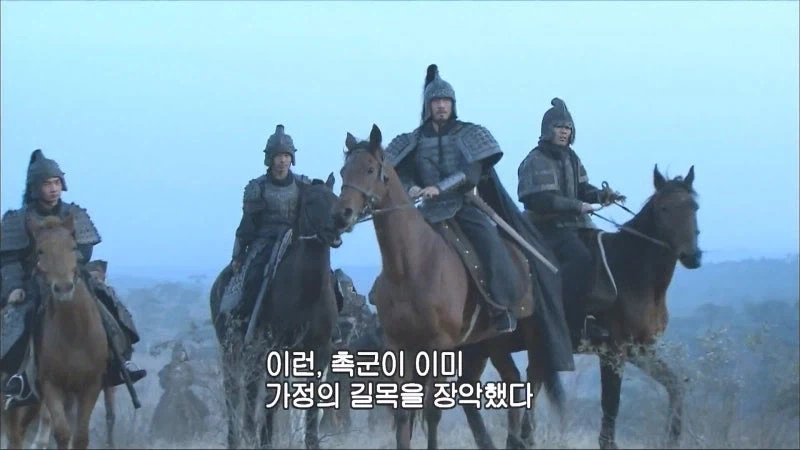 제갈량,사마의 : 어느 정신나간 놈이 돌산 위에다가 진을 친단 말이더냐_11.webp