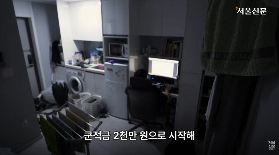 군적금 2천만원으로 3억 벌어.._1.webp